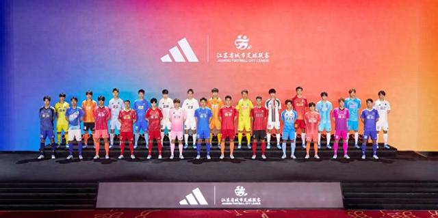 kaiyun-多省份城市足球联赛即将启幕:浙江率先开打,江苏湖北紧随|浙江队|苏超|浙江省城市足球联赛|赛事|齐鲁_新浪体育_新浪新闻